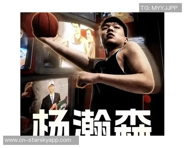 杨瀚森在试错中成长仍需时日期待他未来的突破与进步