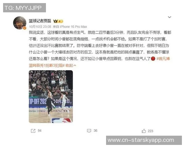 媒体人分析NBA磨合不足小曾缺席影响球队表现 媒体人分析NBA磨合不足小曾缺席影响球队表现