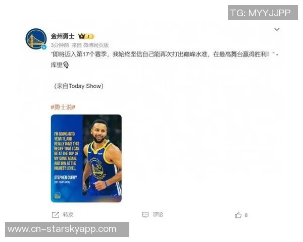 库里新赛季表现抢眼场均328分巴特勒也不甘示弱贡献209分