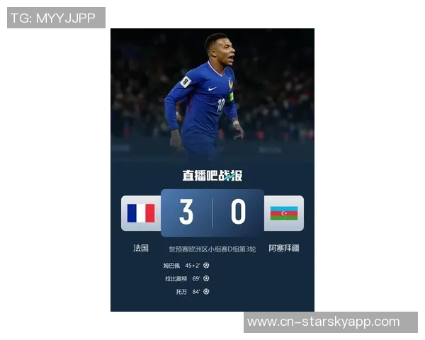 自2022年对阵科特迪瓦以来法国队首次未派巴黎球员出战单场比赛 自2022年对阵科特迪瓦以来法国队首次未派巴黎球员出战单场比赛