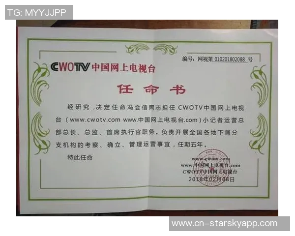 前热刺总监穆恩加盟帕尔马担任运营与发展主管职务