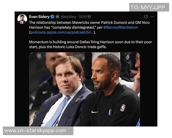 新赛季开局不利独行侠解雇哈里森欧文激励球队迎接挑战 新赛季开局不利独行侠解雇哈里森欧文激励球队迎接挑战