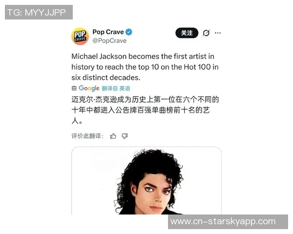 刺记：回顾马克杰克逊13年传奇生涯为何被誉为水花火力之最