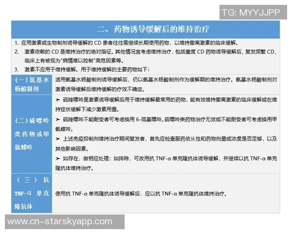 津媒分析本土教练对阶段性成绩考核的共识与薪酬谈判的灵活性
