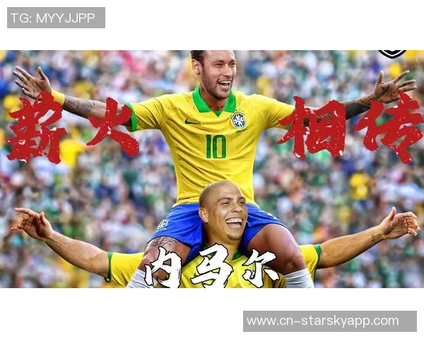 大罗重返巴西足球视野称内马尔是世界杯夺冠的关键希望